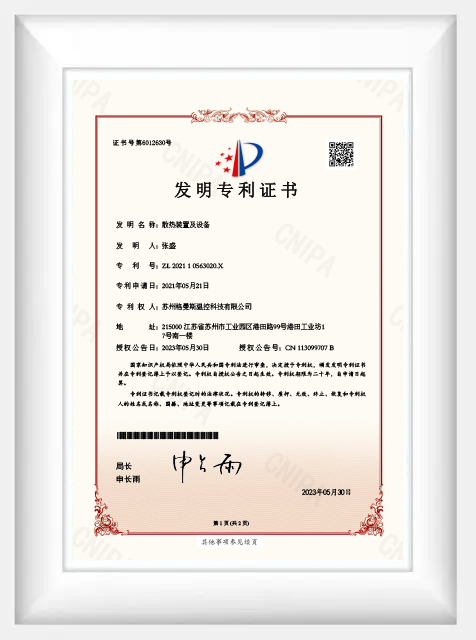 Certificate-2