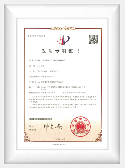 Certificate-3