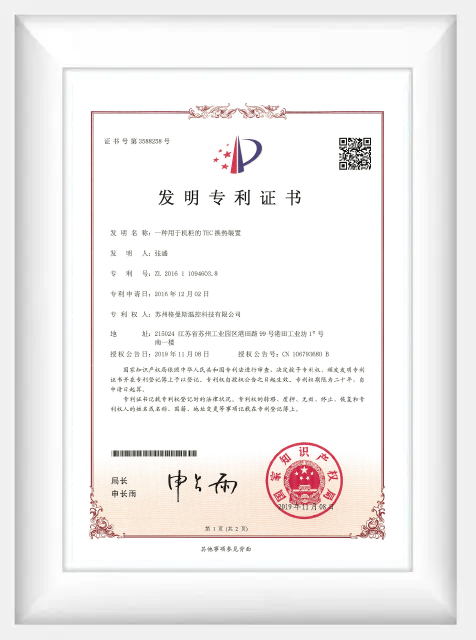 Certificate-1